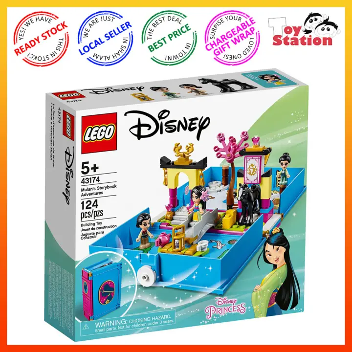 lego set 43174