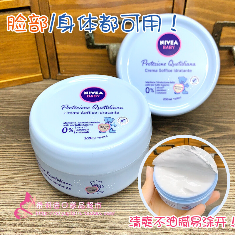 nivea baby face cream