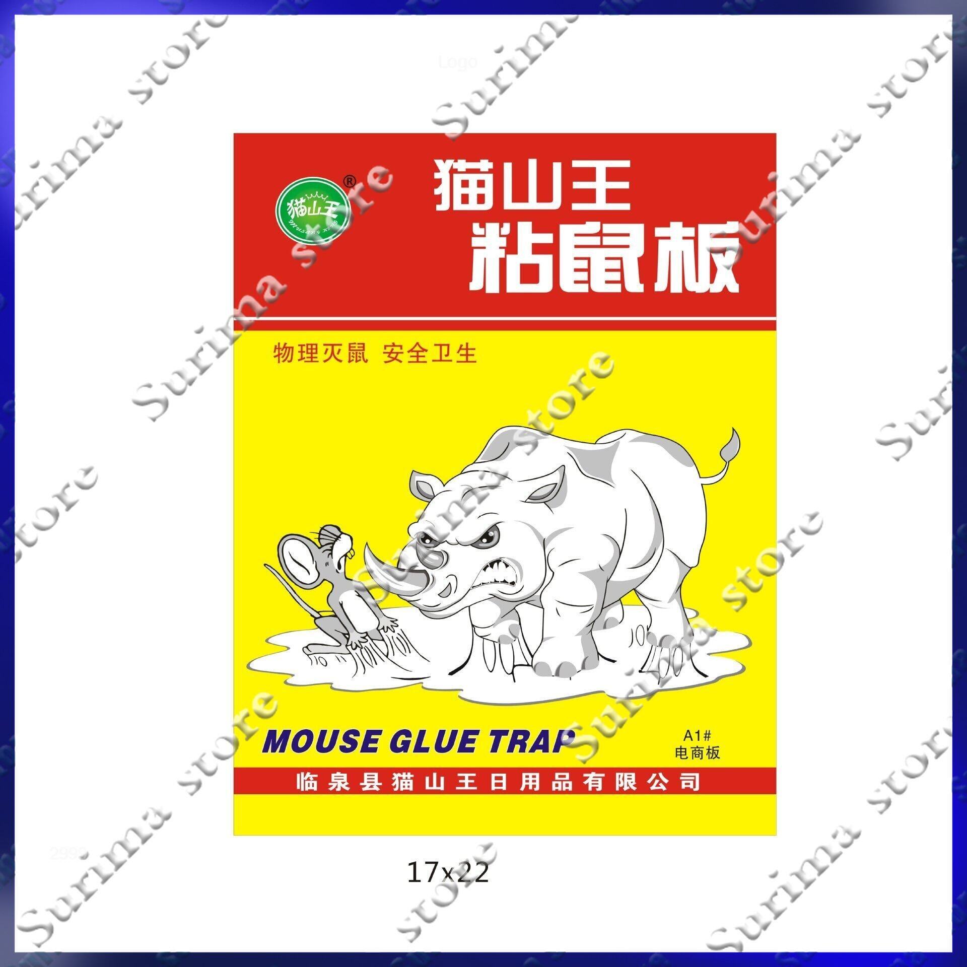 Mouse Rat Sticky Glue Trap Boards For Pest Control Rat Glue Board