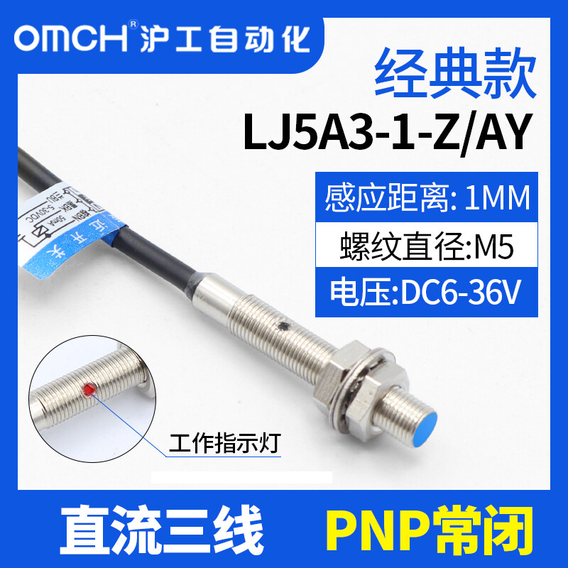 1 PC M5 LJ5A3-1-Z/AY Inductive Proximity Sensor Detection Switch PNP NC DC 6-36V