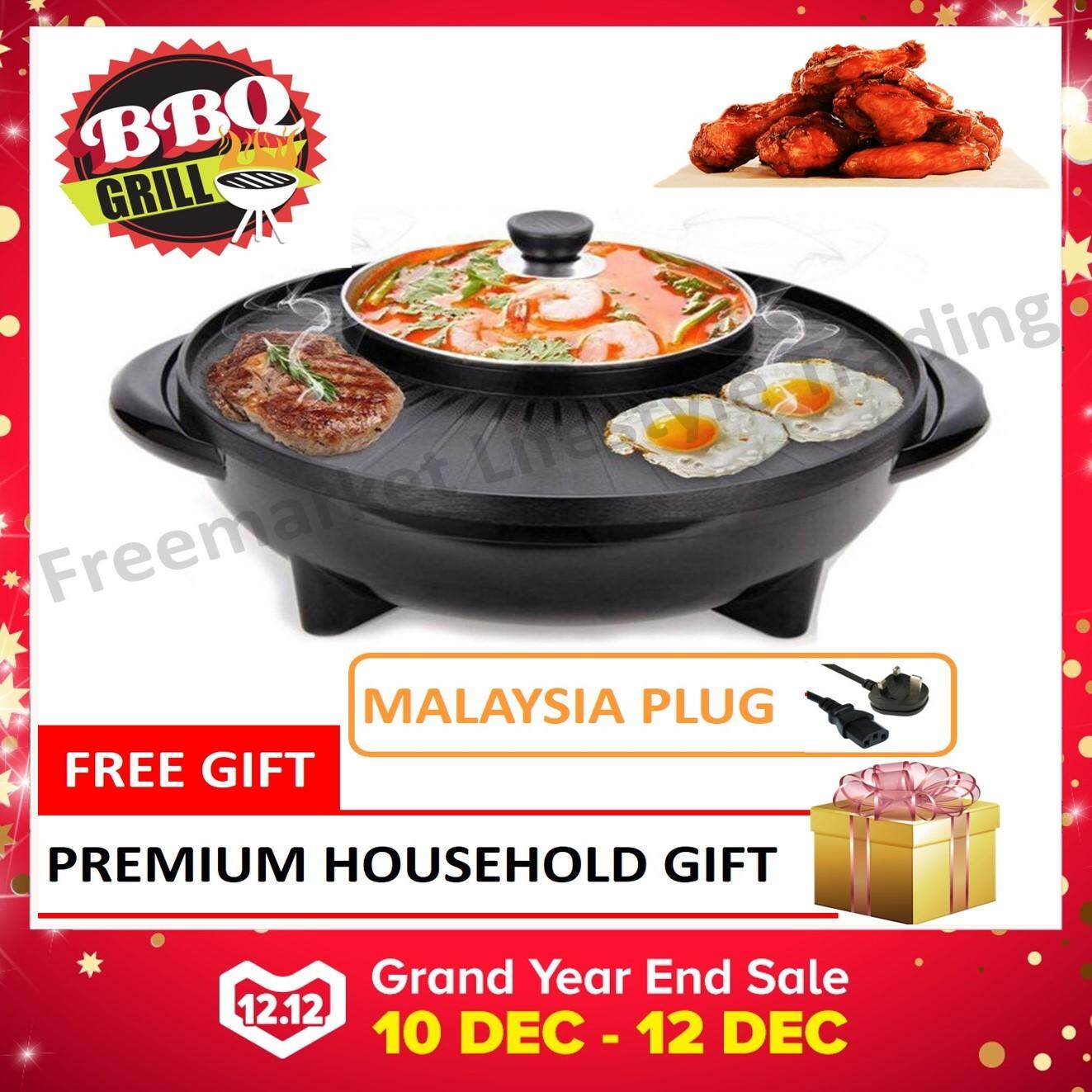 Online Kitchen Products With Best Price In Malaysia Malaysia 3 Pin Plug Itata 2 In 1 Bbq Grill