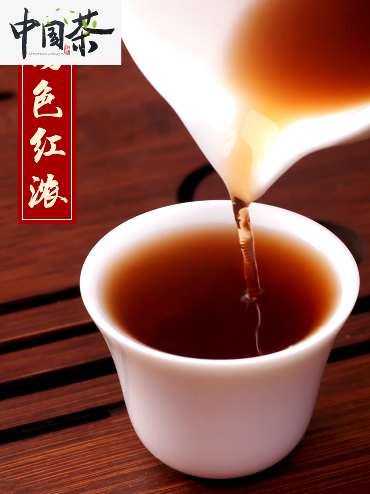Pu'er Tr�� Nghi?n B?c Ch��n ?m D?u 600G