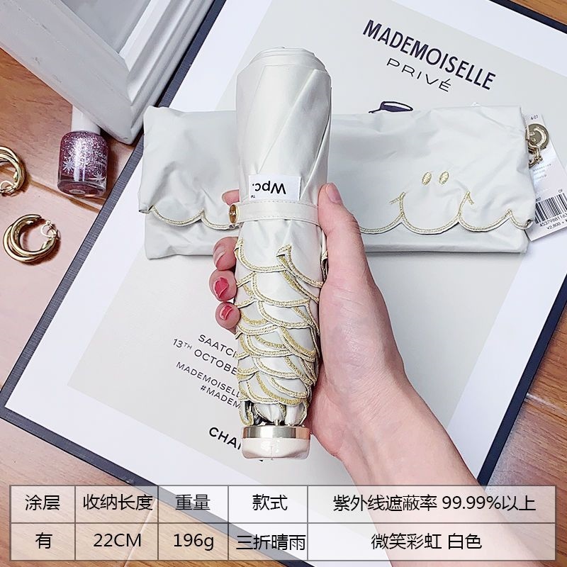 Wpc. Japan authenticity card small uv protection umbrella sun umbrella sunscreen ultralight folding mini umbrella UNIQLO