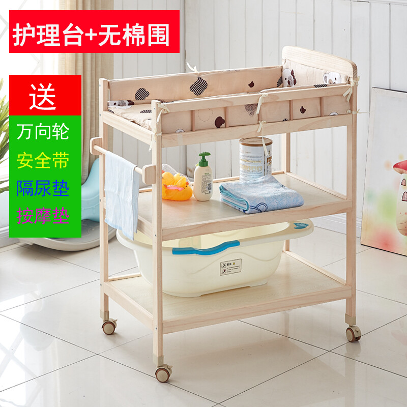 movable changing table
