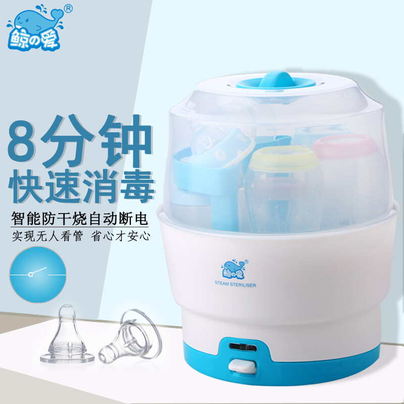 milk and food warmer baby safe