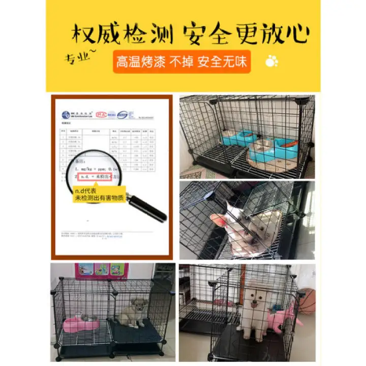 dog fence lazada
