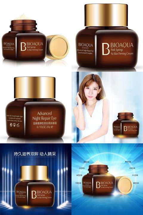 bioaqua advanced night repair eye
