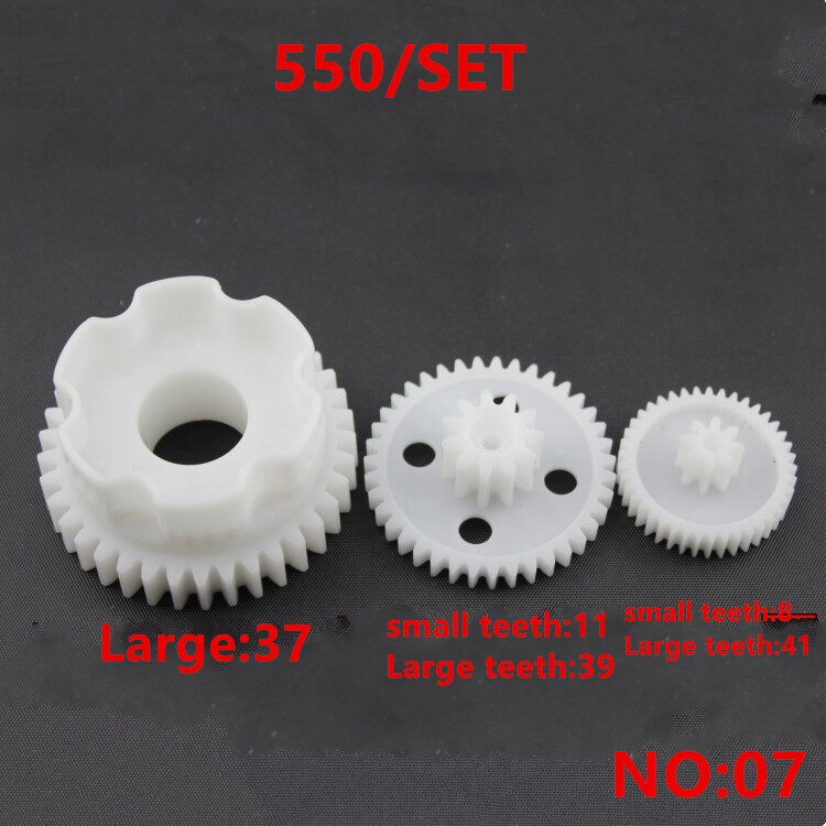 remote control car gear