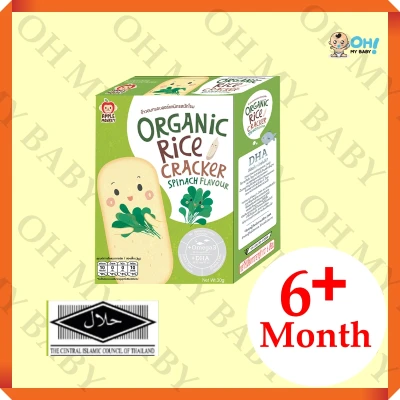 [Ohmybby] Apple Monkey Organic Rice Cracker - Spinach 30g
