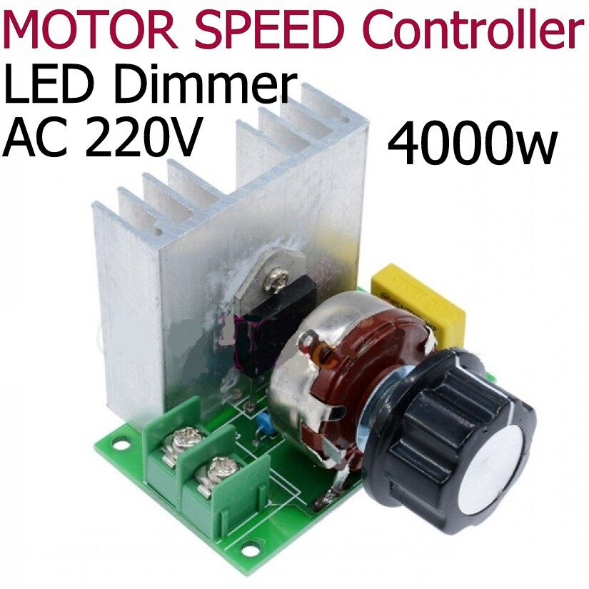 Adjustable Voltage Regulator PWM AC fan Motor Speed Control Controller