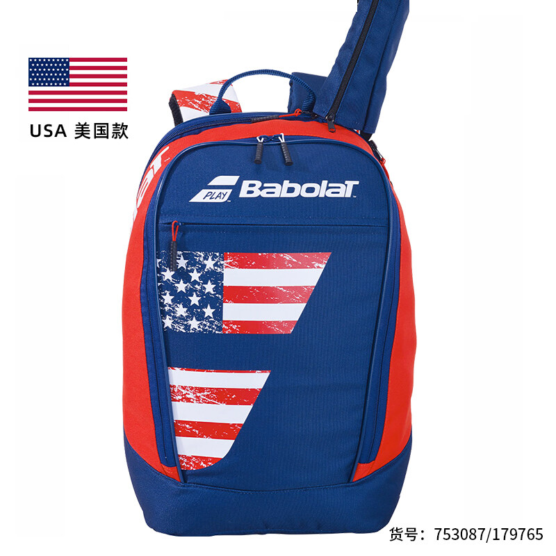 babolat sling bag