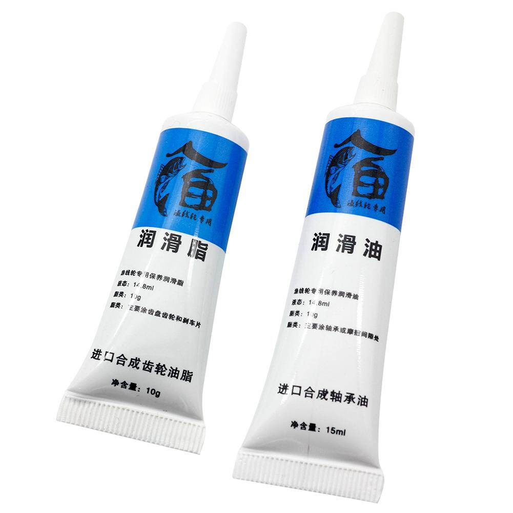 Honrane 2Pcs Fishing Lubricanting  Reel Metal Bearing Oil Grease Maintenance Supplies