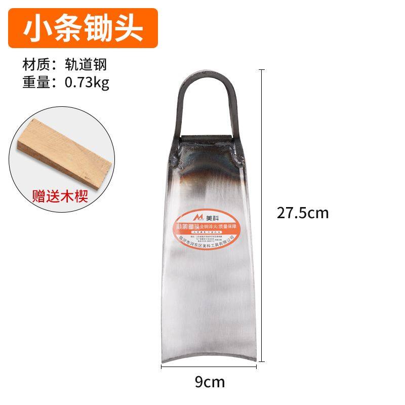 Hoe To Dig Winter Bamboo Land Reclamation Hard Soil Digging Old Fashioned Hoe Household Vegetable Planting Soil Digging Tools Collection