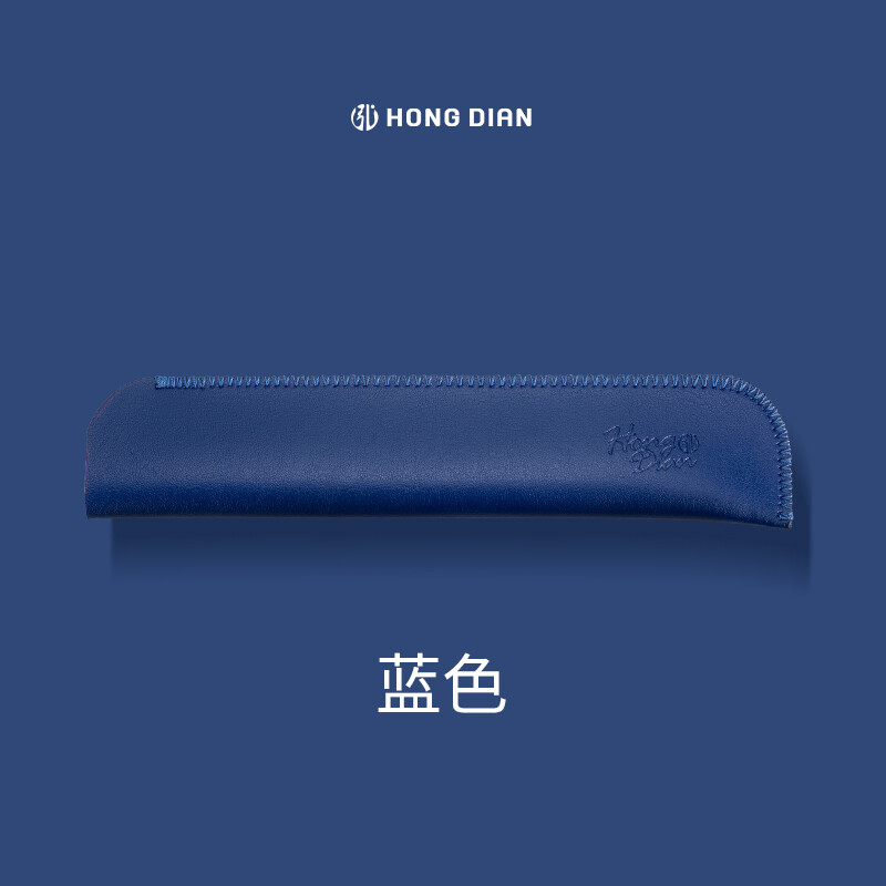 Micro Fiber Leather Pen bag, pen protection