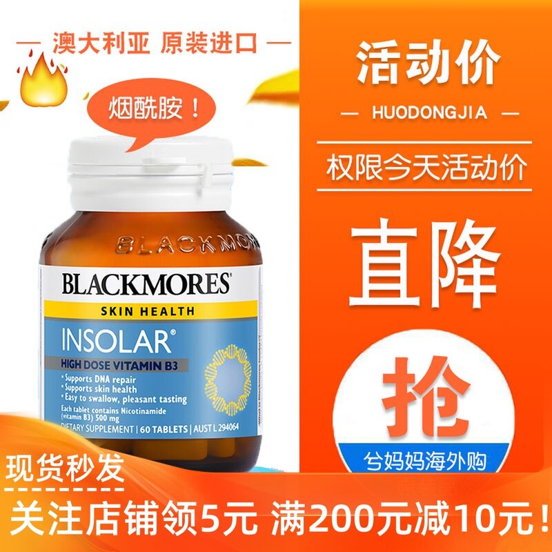 blackmores whitening