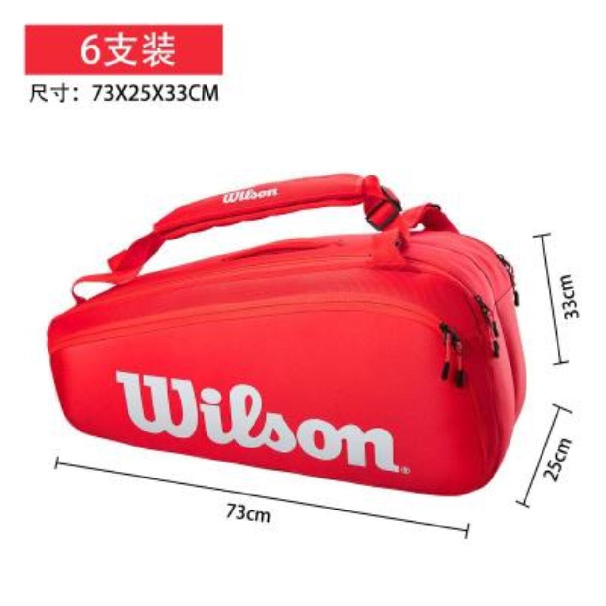 Wilson Купить Для Большого Тенниса