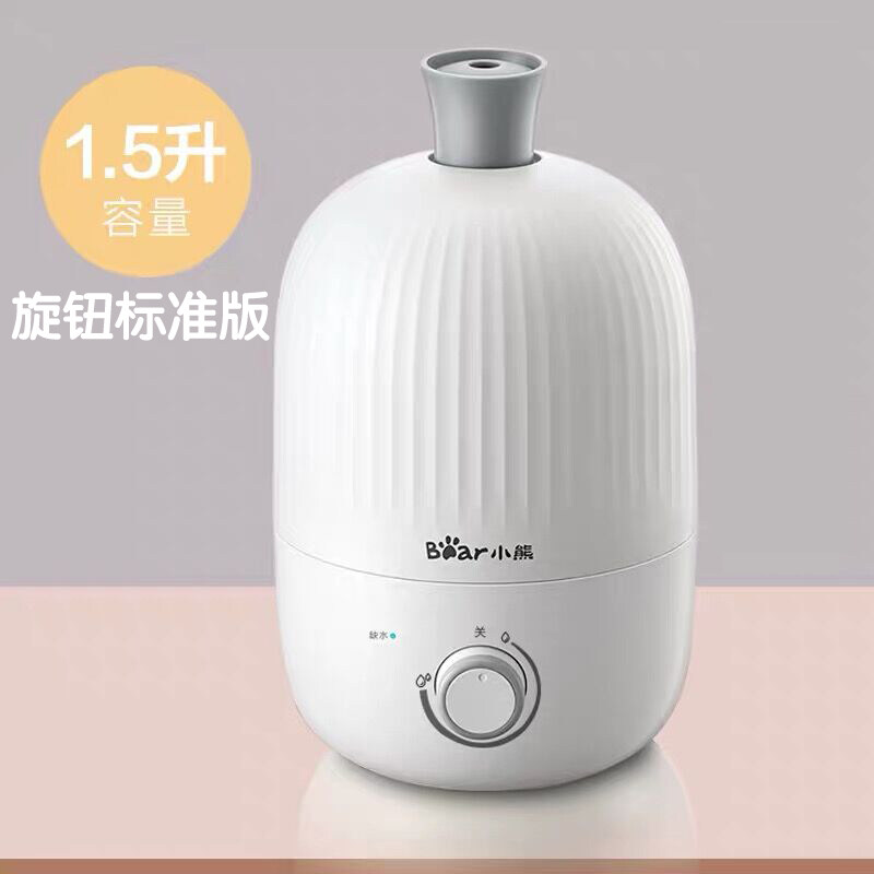 Bear Humidifier Home Mute Pregnant Woman Baby Humidifier Mini Office Desktop Antibacterial Air Small Aromatherapy Machine Singapore