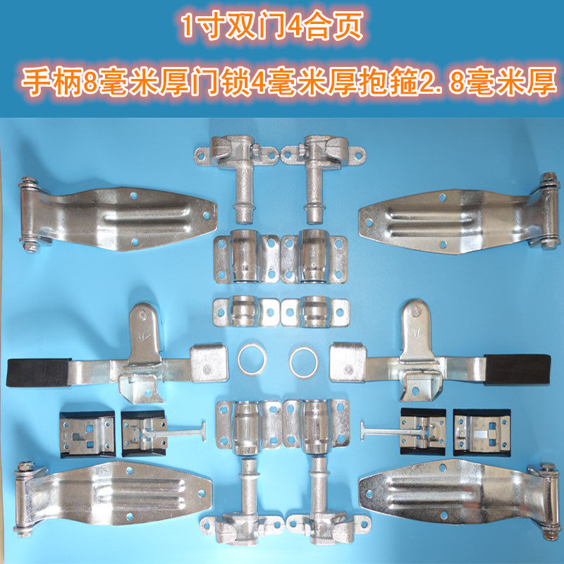 Thickened truck door lock heavy container 1 inch double door lock box