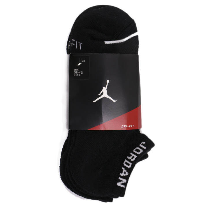 nike socks ir