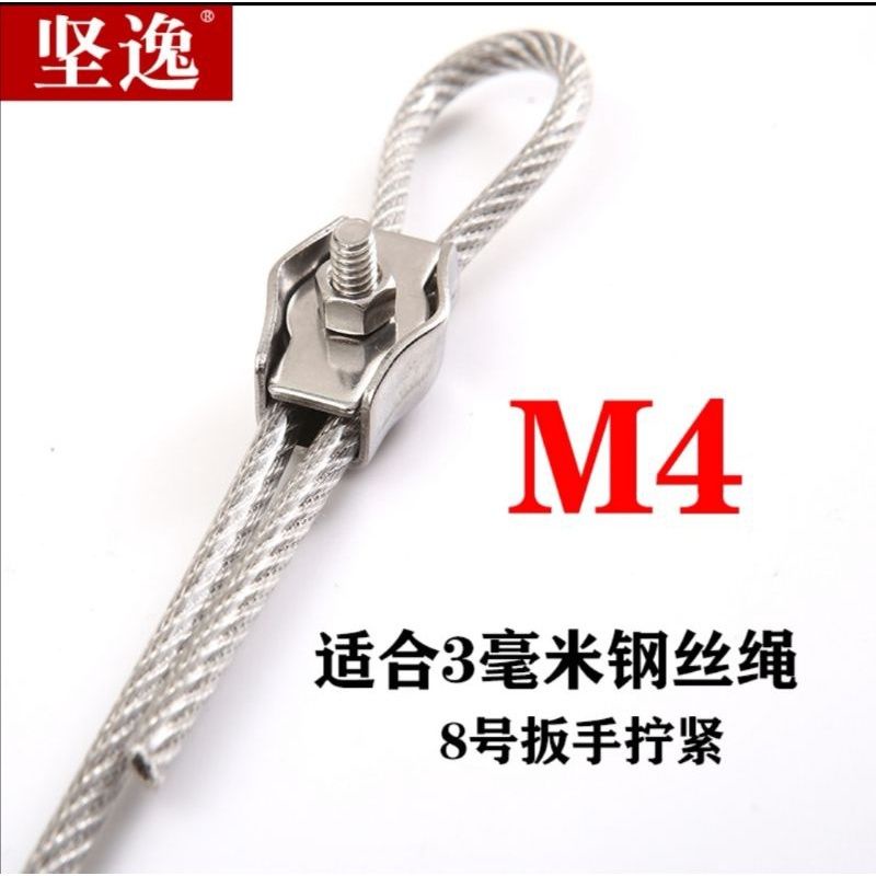 Black Coated PVC SUS 304 Stainless Steel Wire rope fishing Rope | Lazada