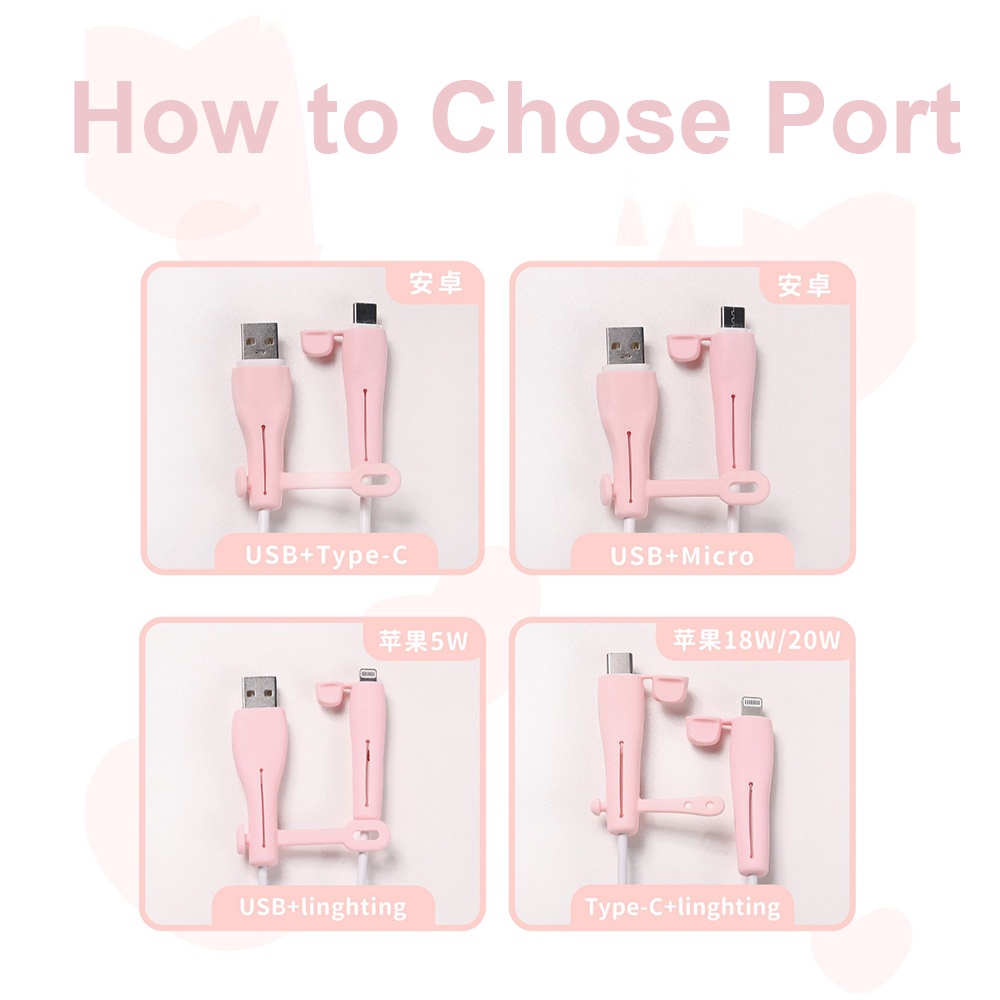 4IN1 Cable Protector Mobile Phone Charging Cable Winder Sets Compatible for 1phone/android/typec usb Port to type c port [cchoice]