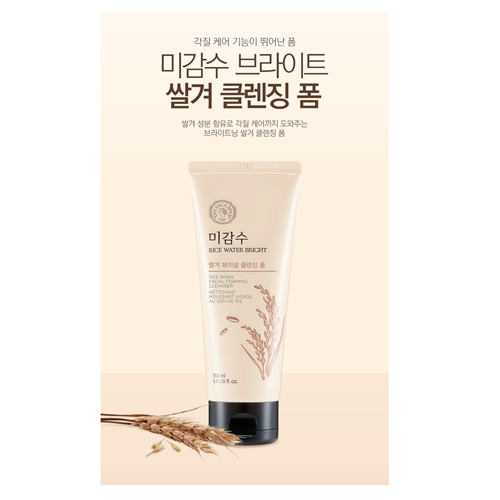 [Cửa hàng mặt] Nước gạo bọt làm sạch Cám Gạo 150ml