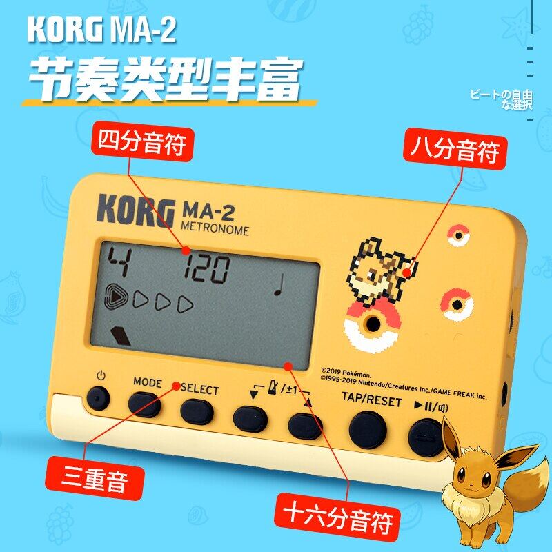 MA-2 Pokemon Phiên Bản Giới Hạn, Metronome