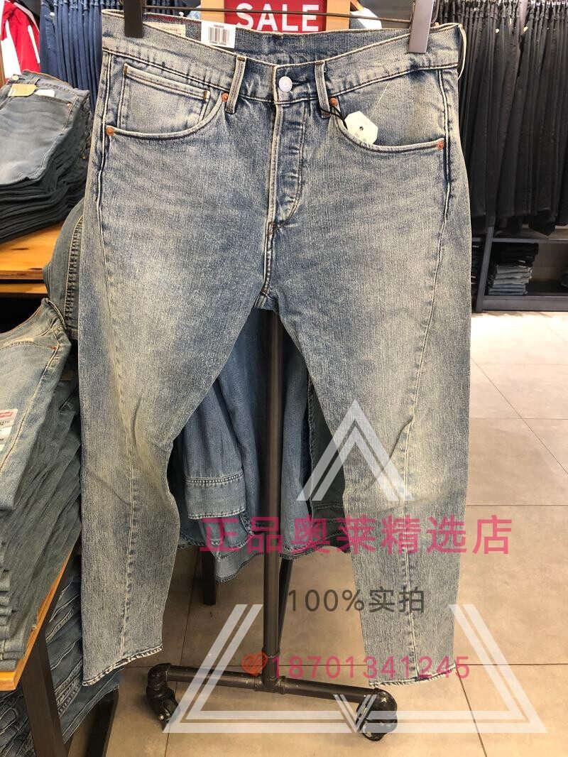 levis 512 malaysia