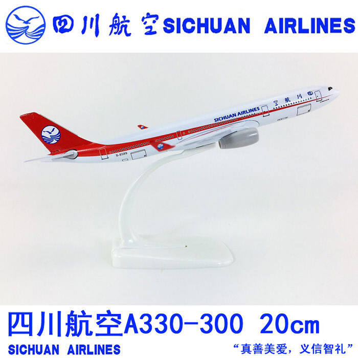 20CM Solid CHINA EASTERN A330-300 Passenger Airplane Plane Metal Diecast Model 
