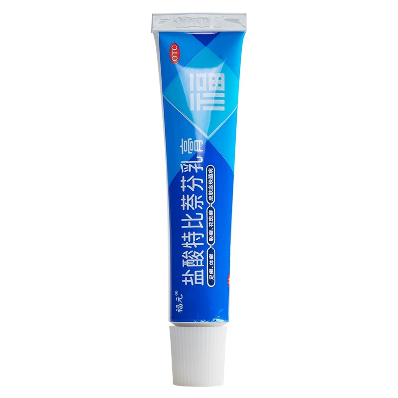 Fuyuan terbinafine hydrochloride cream 10g athlete's foot tinea ...