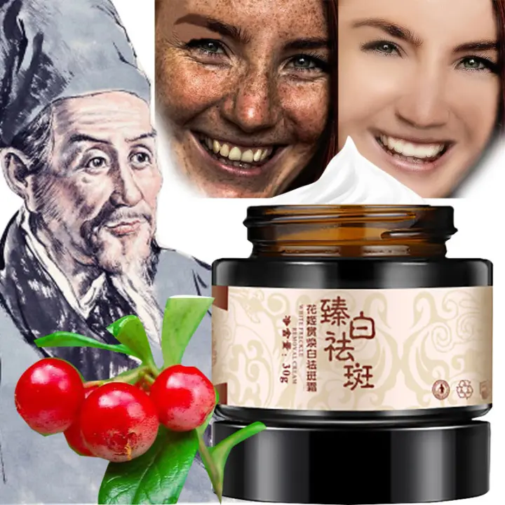 melanin pigment removal cream