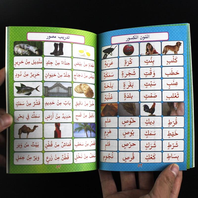 Kids Reading Arabic Animal/Fruit/Traffic Books For Children Baby Word