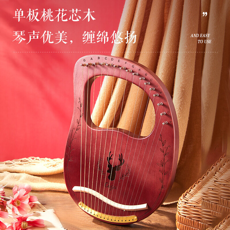 New! Hàng Sẵn Có! Baoblaze Lyre Harp Giá Rẻ 16 Chuỗi Thân Gỗ Gụ Xương Với Cờ Lê Điều Chỉnh Và Bao Đựng Đàn Hồi Món Quà Tốt Nhất