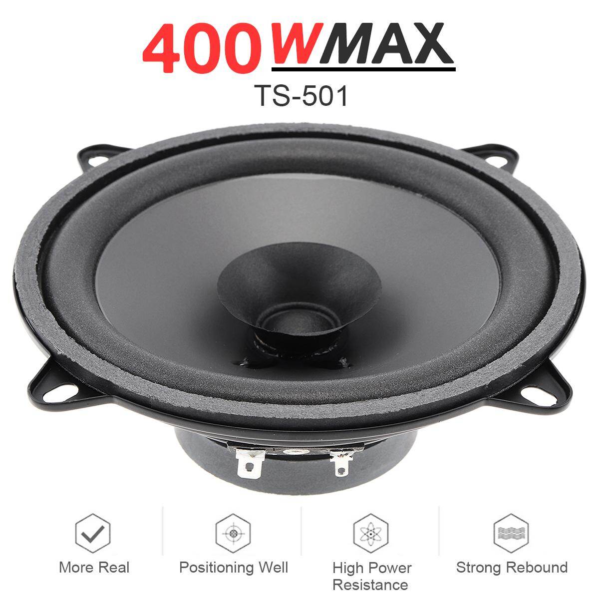 1pcs 5 Inch 400W Car Coaxial Speaker Vehicle Door Auto Audio Music Stereo Full Range Frequency Hifi Speakers