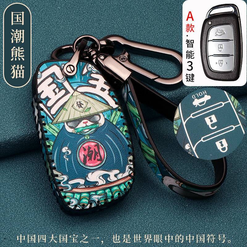 Hyundai keychain car key holder key chain holder Key chain car keychain Super Elantra Tucson SantaFe ix25 ix35