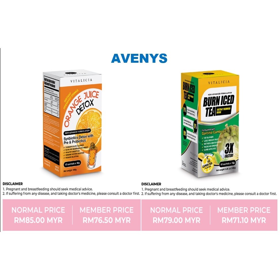AVENYS ORANGE JUICE DETOX / BURN ICED TEA (100 ORIGINAL) Lazada