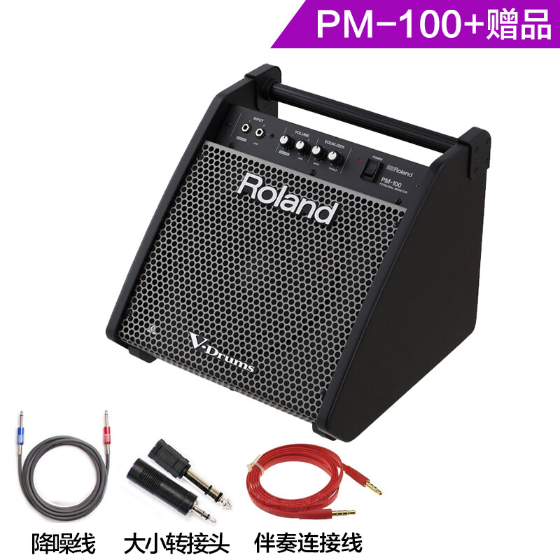 ROLAND speaker PM03 PM100 PM200 professional electric drum speaker electronic drum