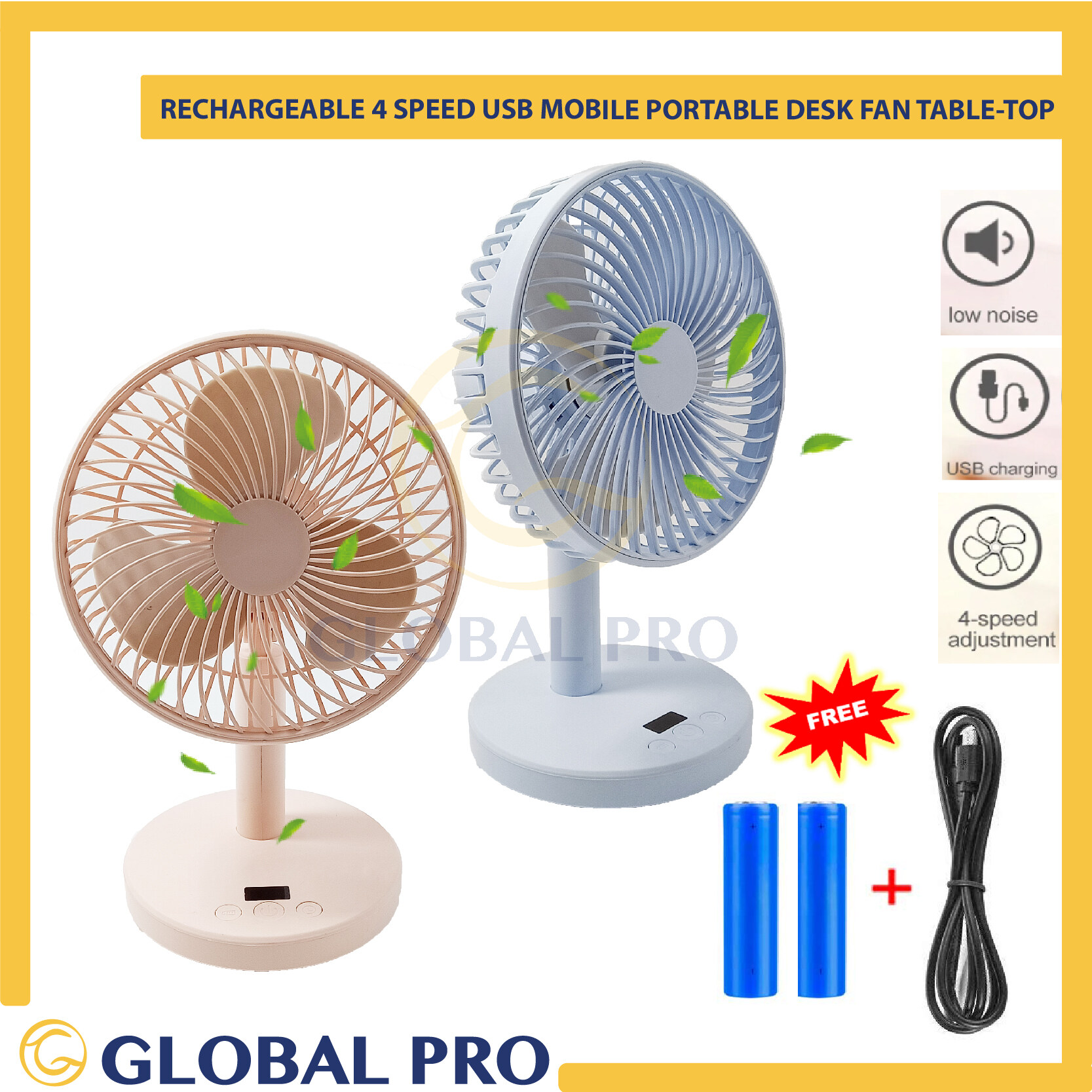 small high speed table fans