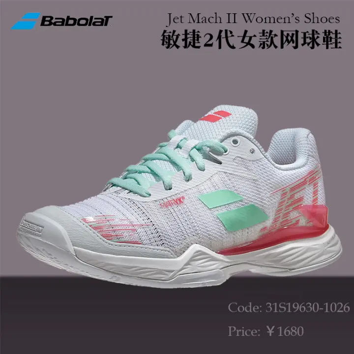 lazada tennis shoes