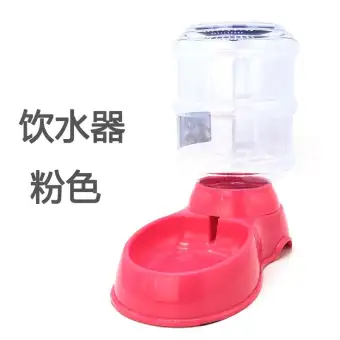 Automatic Pet Feeder Catmi Dog Water Fountain Gravity Feeding Cat