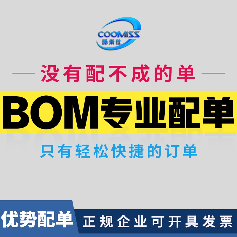 ■ SMBJ36CA SMBJ40CA SMBJ45CA SMBJ60CA TVS Diode SMD Bidirectional