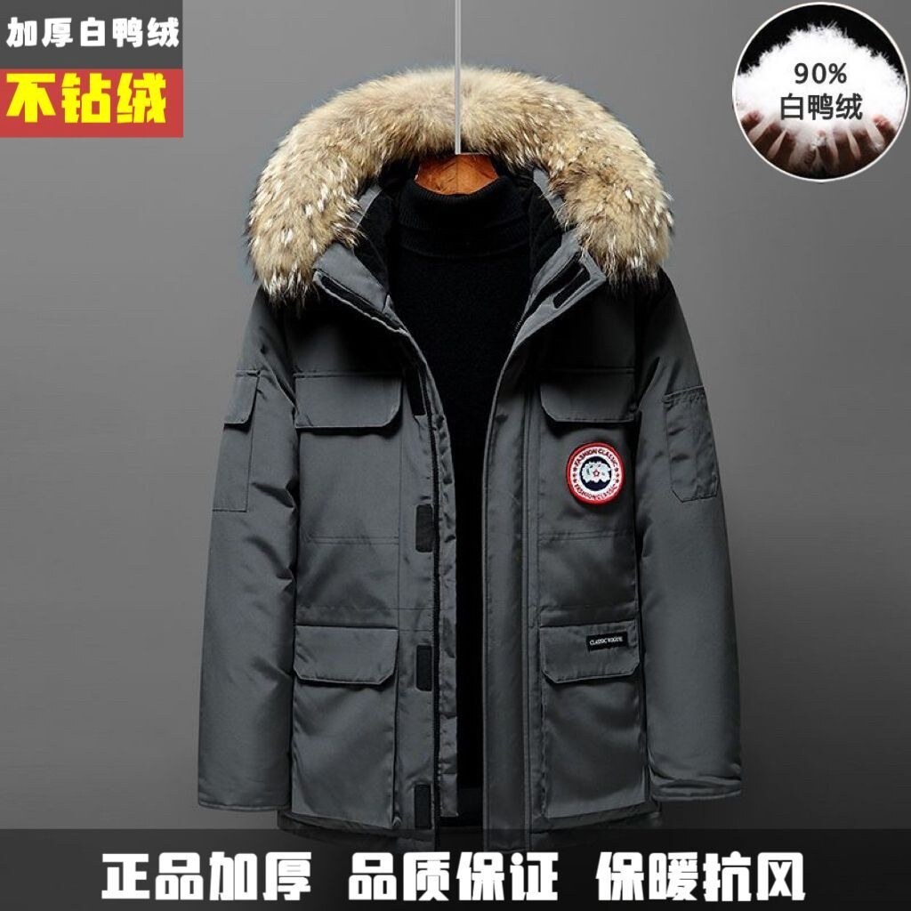 Canada goose 2024 dhgate 90