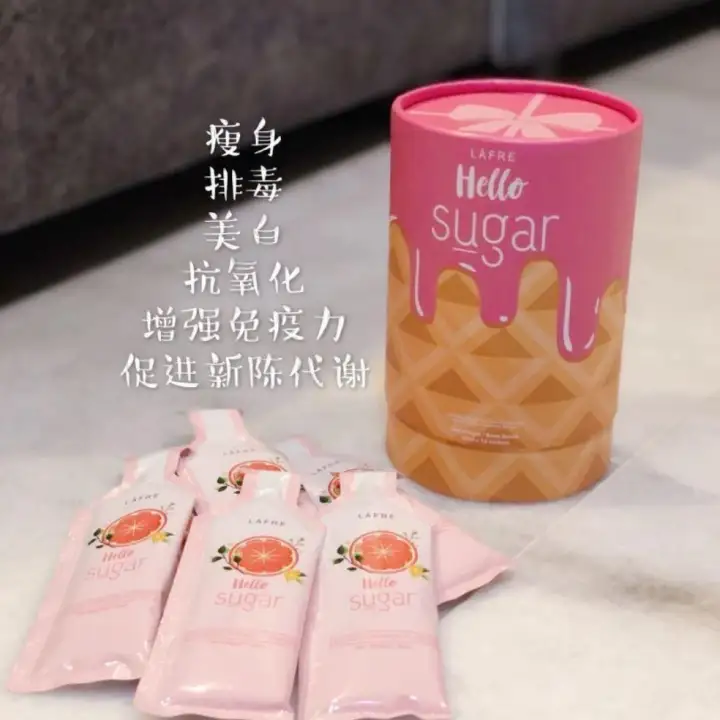 现货正品 Lafre Hello Sugar 排毒养颜瘦身16 Sachets Lazada