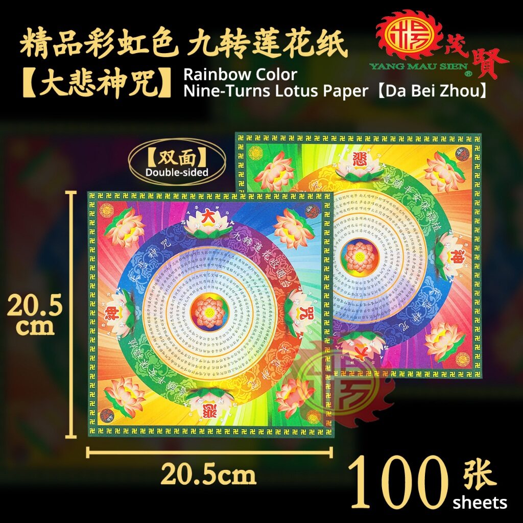 蓮紙　韓紙　7色計70束 蓮紙 韓紙 7色計70束 蓮花紙【一包50張燙金