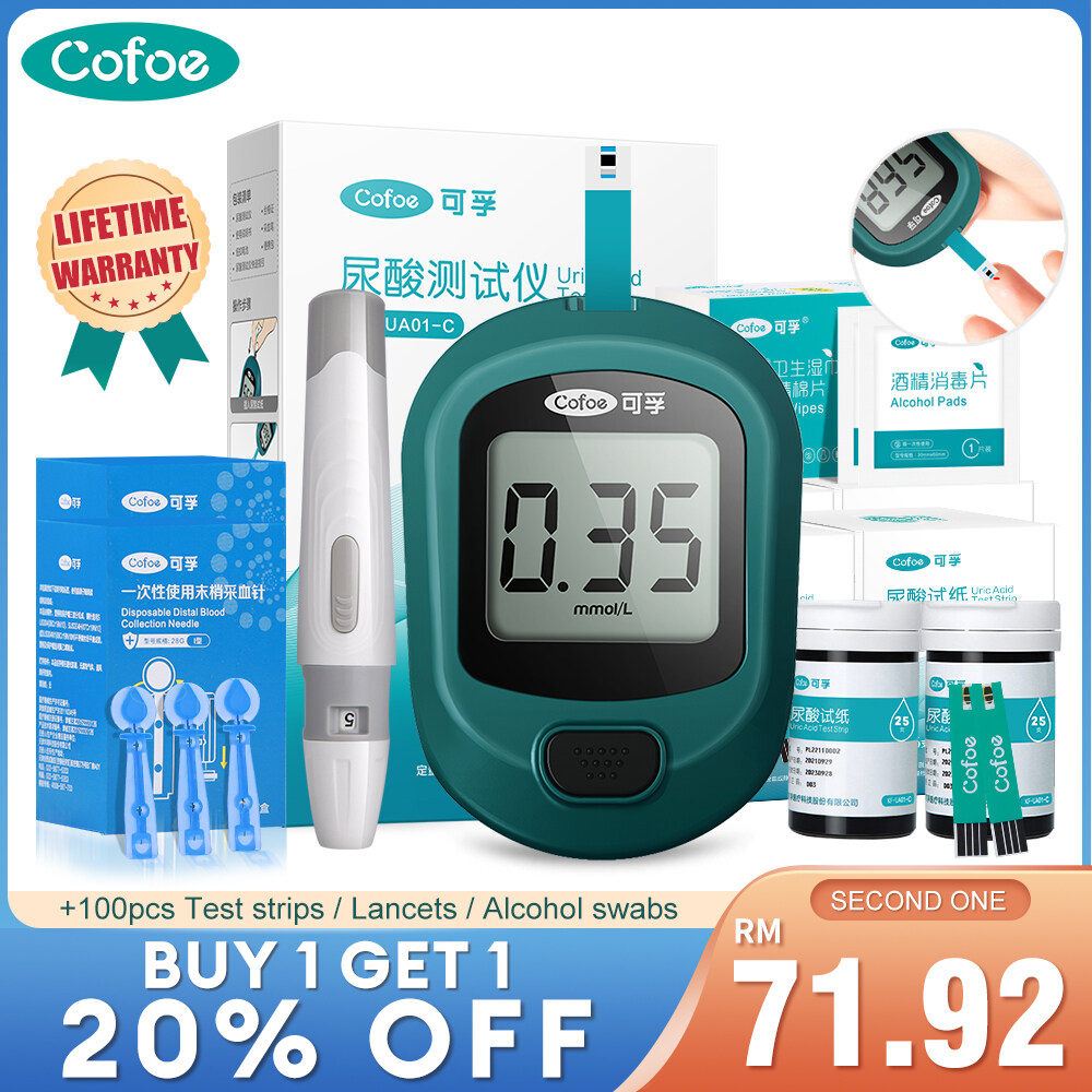 Cofoe Uric Acid Test Monitor Full Set with 100s Uric Acid Strips 100s
