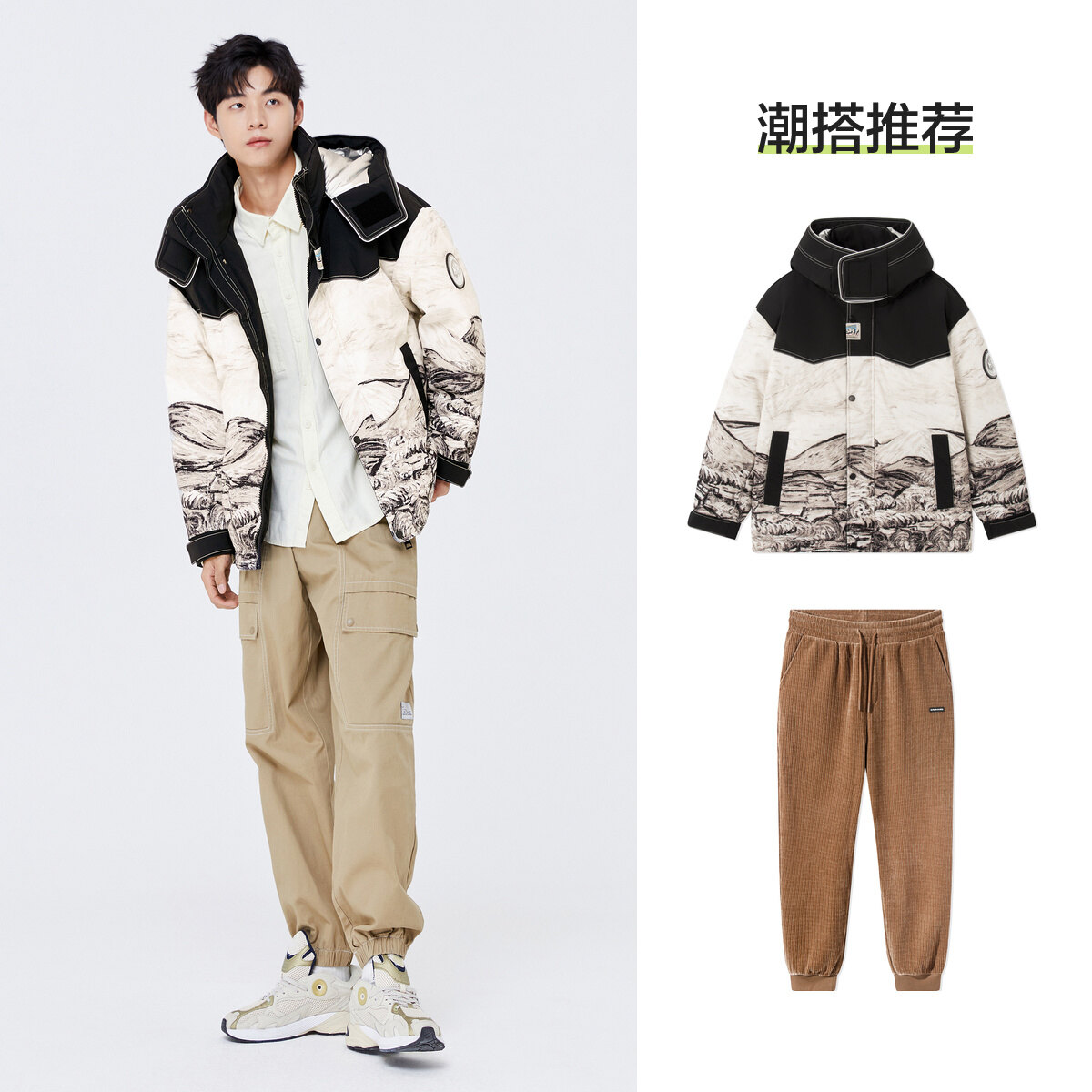 Semir Down Jacket Men Winter Loose Technical Jacket Urban Functional Style Spliced Tops Coat