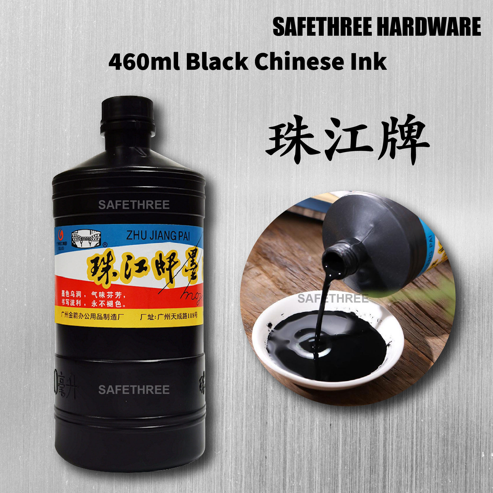 460ml Zhu Jiang Pai Black Chinese Ink / Chinese Writing Ink