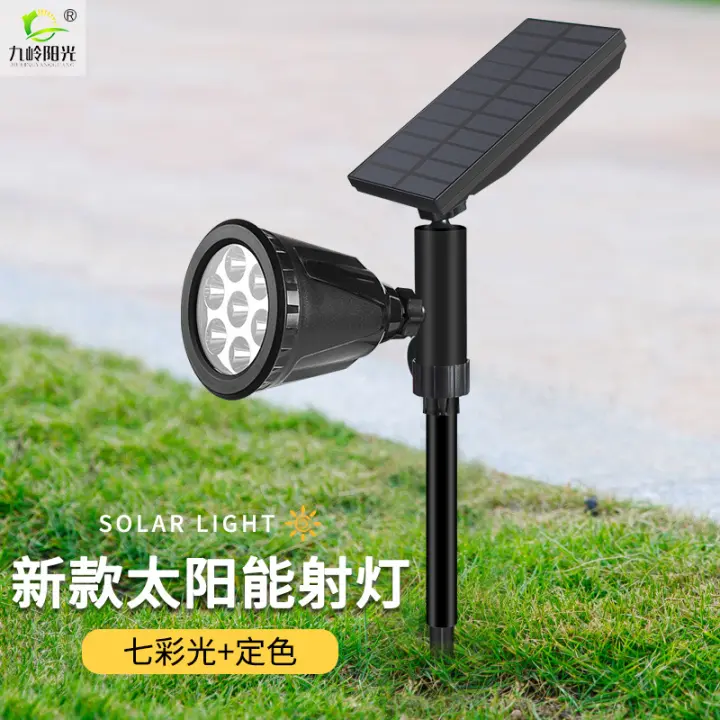 Tian Led Solar Lawn Lamp 7 Colors Change Floor Garden Light Ip65 Waterproof Outdoor Lights Wall Landscape Lazada Singapore Tian Led Solar Lawn Lamp 7 Colors, Outdoor Lighting Solar