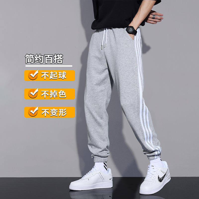 Pants Men's 2022 Autumn and Winter New Sports Pants Men's Korean Fashion Fashion Tunic Loose Casual Men's Thick Pants Long