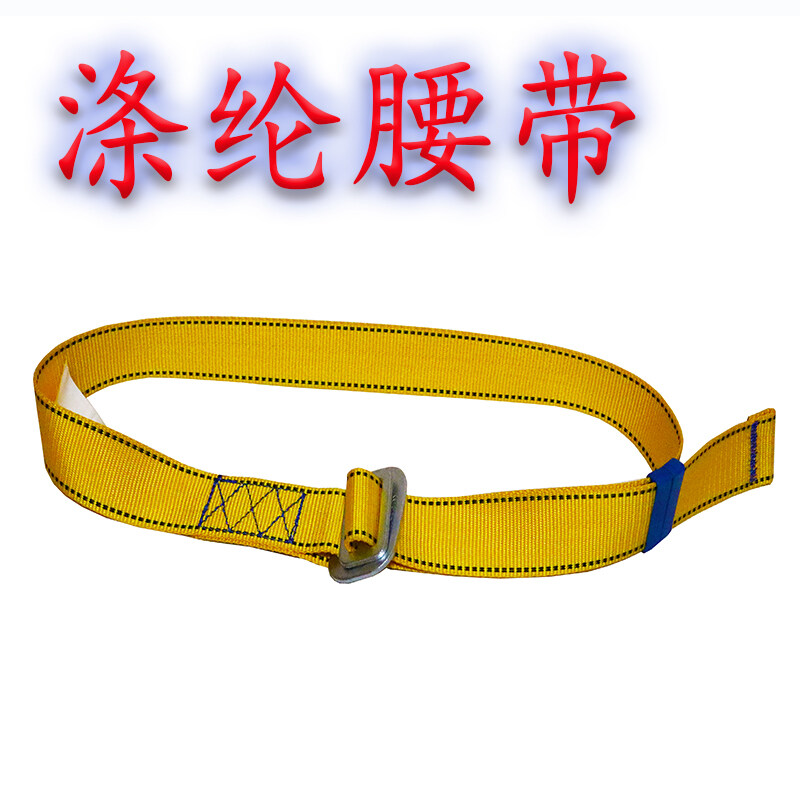Safety belt belt belt to replace aerial work rope outdoor construction